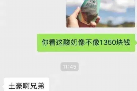 货款要不回，讨债公司能有效解决问题