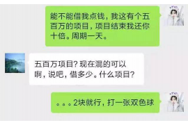 新泰如果欠债的人消失了怎么查找，专业讨债公司的找人方法